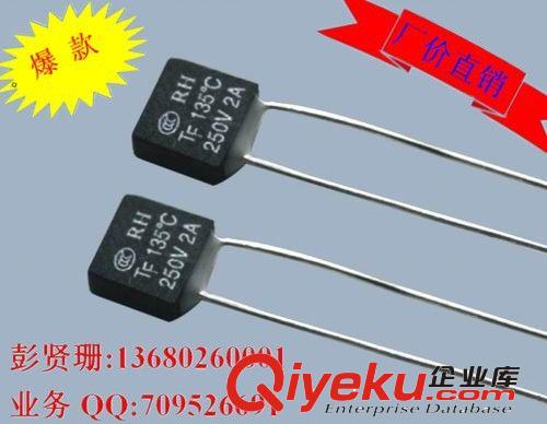 [熱賣]小方形熔斷器RF130度/2A溫度保護開關 過熱保護器原始圖片3