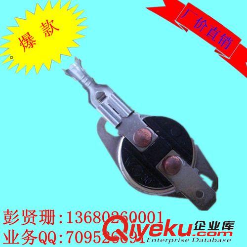 [熱賣]小方形熔斷器RF130度/2A溫度保護開關 過熱保護器