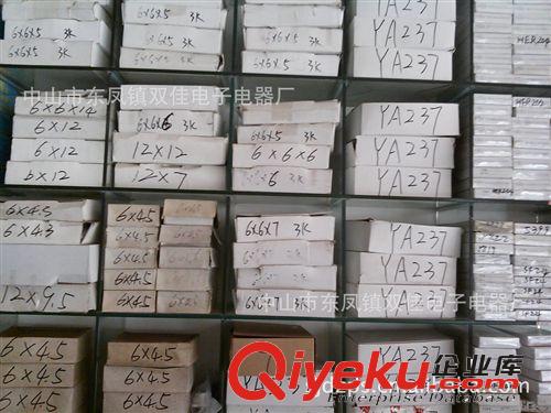 輕觸開(kāi)關(guān)6*6*4.3　按鍵開(kāi)關(guān)　四腳開(kāi)關(guān)　防水輕觸開(kāi)關(guān)原始圖片3