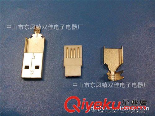 B公三件套 USB母座 電腦打印機(jī)連接線專用原始圖片3