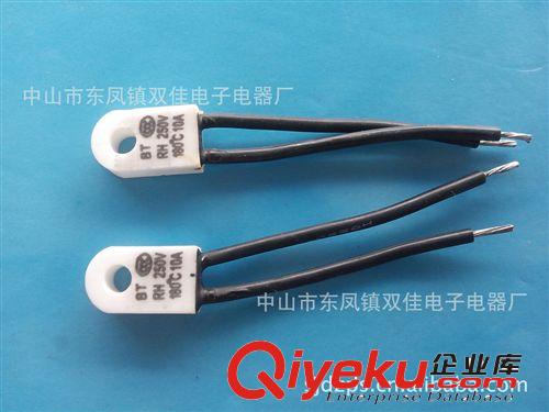 供應沐足盆專用RH230度/10A熱保護器 RH167度/15A陶瓷溫度保險絲