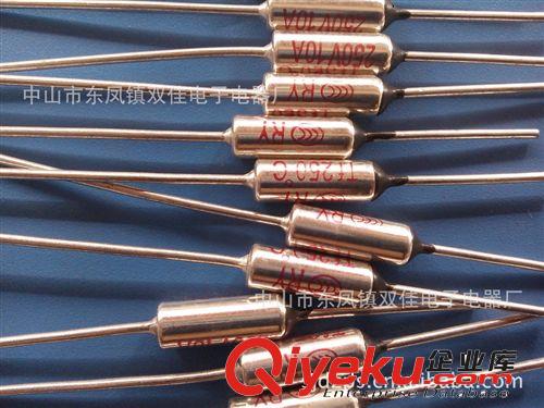 大量現貨熱熔斷器溫度保險絲135度139度140度142度145度150度