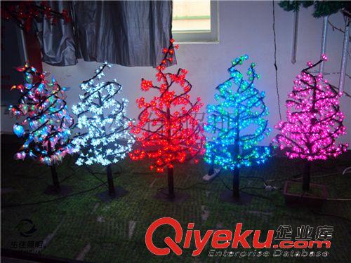 七彩變色圣誕樹燈LED節(jié)能更省電質(zhì)保一年高品質(zhì)燈珠景觀燈原始圖片3