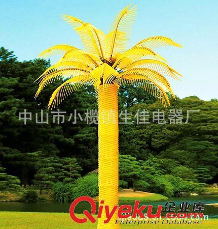 仿真棕櫚樹(shù)燈批發(fā)、椰子樹(shù)燈、廣場(chǎng)景觀樹(shù)LED棕櫚樹(shù)燈、廣場(chǎng)亮化原始圖片2