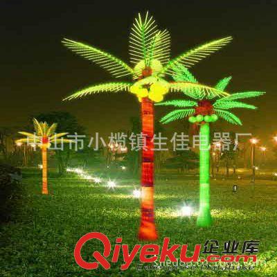仿真棕櫚樹(shù)燈批發(fā)、椰子樹(shù)燈、廣場(chǎng)景觀樹(shù)LED棕櫚樹(shù)燈、廣場(chǎng)亮化原始圖片3
