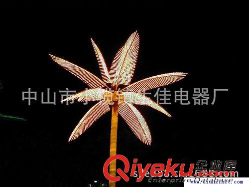 仿真棕櫚樹燈批發(fā)、3D造型燈、椰樹燈、圣誕節(jié)日燈、廣場亮化照明原始圖片3