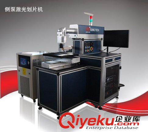 激光晶圓高速劃片機、太陽能電池片激光劃片機