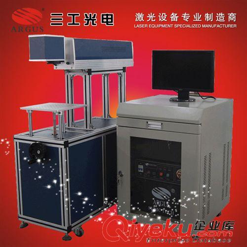 金屬激光打標機 【品質保證 zyjl】配置光纖激光器 武漢三工