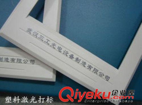 供應(yīng)2012年{zx1}款非金屬激光打標(biāo)機(jī)[ 廠家直銷 價格優(yōu)惠]原始圖片3