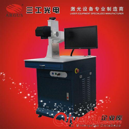 能在塑料和金屬上通用的激光打標(biāo)機(jī)、半導(dǎo)體激光打標(biāo)機(jī)