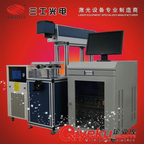 在線式塑料激光打標機 條形碼激光打碼機 流水線打標機