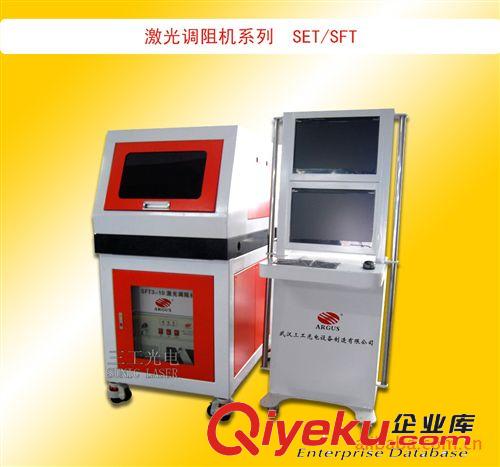 電子元器件激光調阻機【激光休阻機】