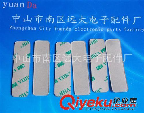 耐磨防滑墊，透明腳墊、硅膠墊,EPMD透明墊,3m防滑墊