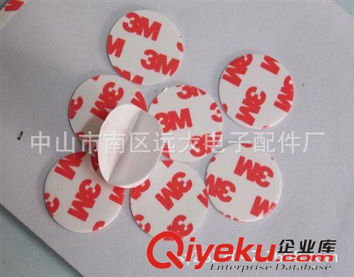 海綿貼、EVA貼、泡棉貼、3m膠貼、單面海棉墊