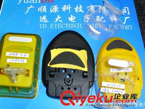 充電器海棉墊、{wn}充海棉墊片、手機充電器海棉墊貼，自粘膠墊