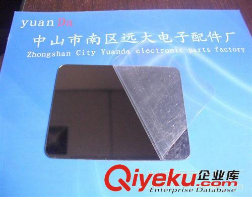 中山供應(yīng)PC鏡片、PVC鏡片、PET鏡片各種規(guī)格