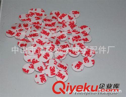 供應(yīng)海棉雙面膠貼，3M雙膠貼，泡棉雙面膠貼,可移雙面膠原始圖片2
