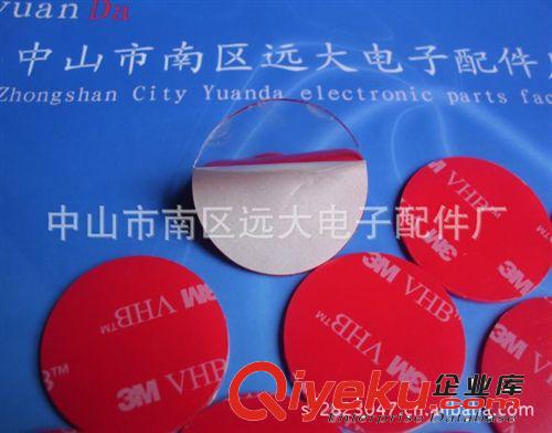 供應(yīng)汽車防盜器3M膠貼，強(qiáng)力3M膠貼，報(bào)警器3M膠貼