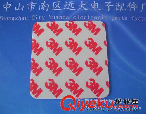 【品種齊全】各種3m雙面膠貼 自粘膠貼 3m成型加工 3m雙面膠墊
