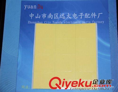 中山廠家直銷 EVA雙面膠 掛鉤膠 單面EVA膠 強力雙面膠原始圖片3
