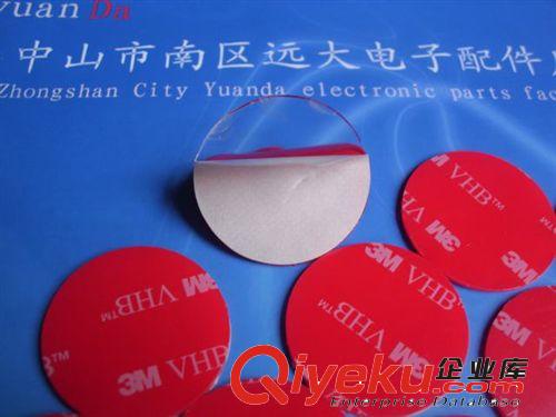 【恭迎新老客戶】壓克力透明膠 3M雙面膠 EVA雙面3m膠 紅膜泡棉原始圖片2
