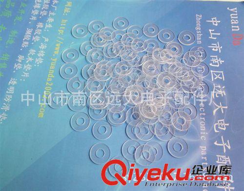 【直銷批發】透明PVC墊片  PVC介子  透明墊圈  絕緣墊片原始圖片2