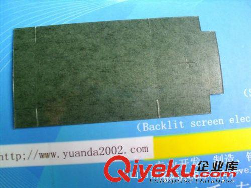 專業(yè)供應(yīng)中山青稞紙，絕緣墊片 電池絕緣墊片