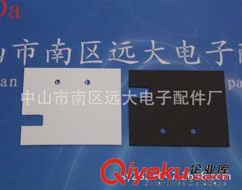 專業(yè)供應(yīng)中山青稞紙，絕緣墊片 電池絕緣墊片