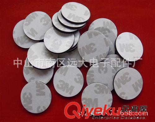 【口碑好】防水雙面膠貼紙 3M雙面膠貼紙 3M膠貼紙 雙面膠貼紙