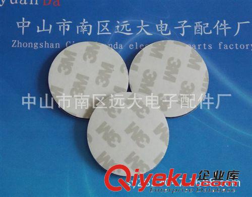 【量大價優(yōu) 歡迎訂購】電子3M膠 3M雙面膠貼 3M膠 泡棉3M膠原始圖片2