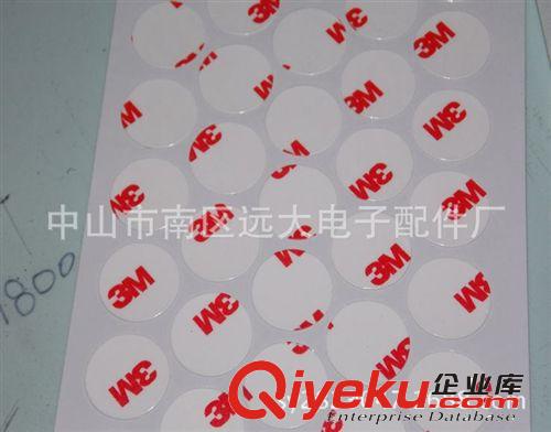 【口碑好】防水雙面膠貼紙 3M雙面膠貼紙 3M膠貼紙 雙面膠貼紙原始圖片2