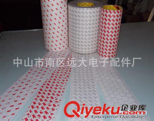 【口碑好】防水雙面膠貼紙 3M雙面膠貼紙 3M膠貼紙 雙面膠貼紙原始圖片3