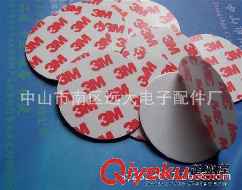 廠家供應(yīng)zp3M雙面膠  強力3M膠    泡棉3M膠   可移3M雙面膠