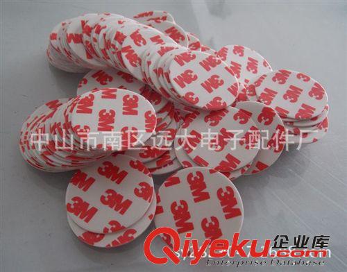 現(xiàn)貨供應(yīng)防盜器3M雙面膠貼，3M貼，3M雙面膠，3M9080
