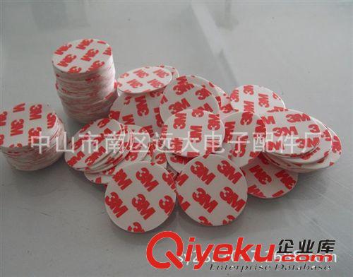 廠家供應(yīng)zp3M雙面膠  強力3M膠    泡棉3M膠   可移3M雙面膠原始圖片2