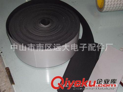 廠家供應(yīng)EVA密封條，海棉密封條，防水密封條，泡棉密封條