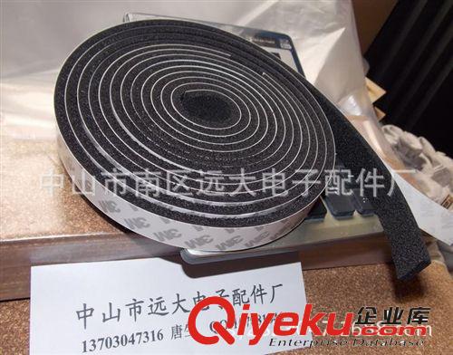 廠家供應海棉密封條，海棉條，防塵密封條，EVA條，空調密封條