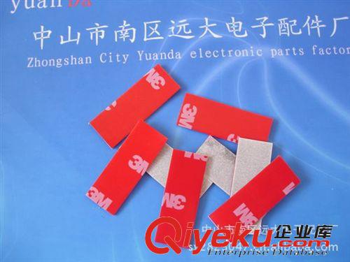 【精品推薦】無基材3M9495雙面膠 高品質(zhì)3m雙面膠 3m雙面膠