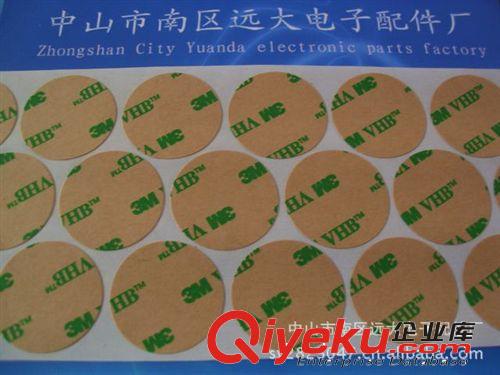 【各種款式有供】3M掛鉤膠 3M強力膠帶 3M膠貼 3M雙面膠
