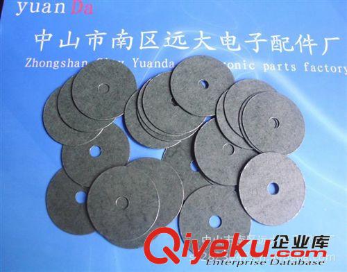 【各種規(guī)格有售】支架青殼紙墊片 絕緣墊片 電池絕緣墊片