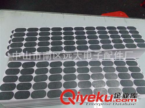 【價低質高服務好】 復合青殼紙  絕緣墊片 電池絕緣墊片
