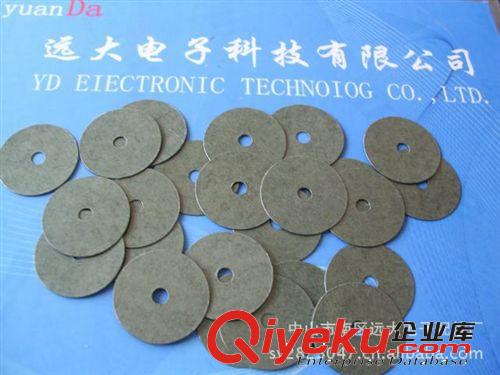 【口碑好 聲譽佳】自粘絕緣墊片 青稞紙 紅剛紙 復合紙