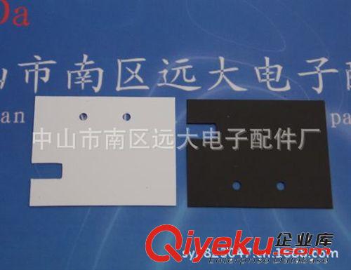 【口碑好 聲譽佳】自粘絕緣墊片 青稞紙 紅剛紙 復(fù)合紙原始圖片3