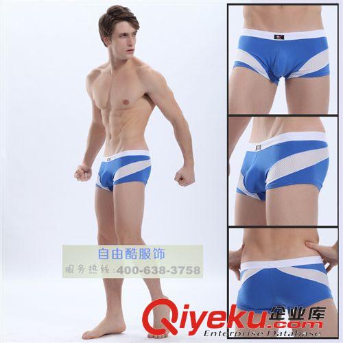 4002-PJ 男士內褲  棉+網孔 透氣舒適 性感塑身 平角
