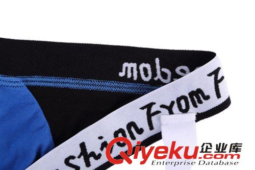 001-SD 男士內褲 激凸提型 性感時尚 棉 雙丁