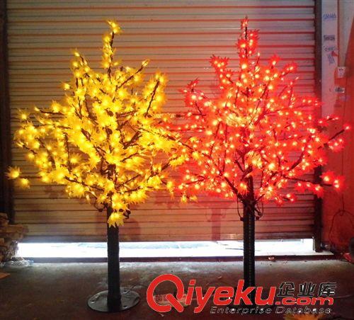 長(zhǎng)期供應(yīng) LED楓葉樹(shù) 發(fā)光樹(shù)燈 庭院景觀燈 價(jià)格優(yōu)惠 歡迎訂購(gòu)原始圖片3