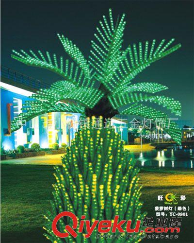 供應 景觀樹燈 LED椰樹燈 葵樹燈 價格{bfb}優(yōu)惠，歡迎訂購！原始圖片2