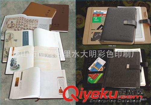 佛山皮面記事本定做,佛山皮面記事本定做生產廠家,南海皮面記事本