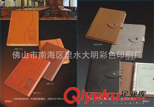 順德gd皮面筆記本，商務(wù)記事本廠家，仿zp筆記本定制原始圖片3