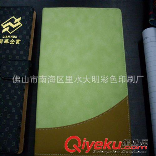 【佛山筆記本定做】南海筆記本生產廠家|記事本批發 專業定做原始圖片3